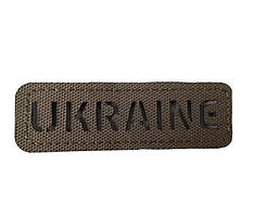 НАШИВКА UKRAINE LASER CUT OLIVE