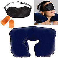 Комплект для путешествий 3в1 Дорожная надувная Подушка подголовник на шею Затемняющая маска для сна Беруши