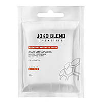 Альгинатная маска базисная универсальная для лица и тела Joko Blend 20 г FG, код: 8149570