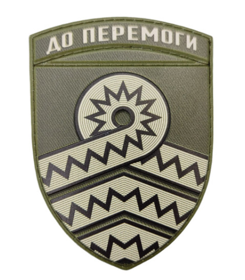 Шеврон 59 окремої мотопіхотної бригади 2021 року з дужкою