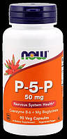 P-5-P пиридоксальфосфат Now Foods 50 мг 90 гелевых капсул (NF0461) BM, код: 1826868