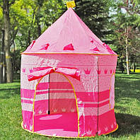 Палатка детская игровая домик замок-шатер 135см замок принцессы для дома и улицы Розовый