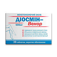 Диосмин-Венор Красота и Здоровье 30 таблеток BM, код: 6870077