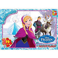 Пазлы детские Frouzen Ледяное Сердце G-Toys FR013 70 элементов ET, код: 8365433