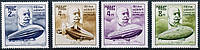 Угорщина 1988 - дерижабль - MNH XF T-105 Угорщина 1988 - дерижабль - MNH XF