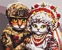 Картина по номерам BrushMe серии Патриот Свадьба смелых котиков ©Марианна Пащук 40х50см BS533 GG, код: 8264281