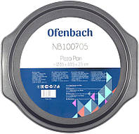 Форма для выпечки круглая Ofenbach 35х33.5х2.5 см с антипригарным покрытием DP97196 EJ, код: 8390016