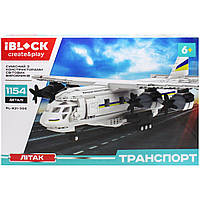 Конструктор Самолет Iblock 1154 дет (PL-921-396) IN, код: 7938918