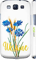 Пластиковый чехол Endorphone Samsung Galaxy S3 Duos I9300i Ukraine v2 Multicolor (5445m-50-26 BB, код: 7775106