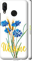 Пластиковый чехол Endorphone Huawei Nova 3 Ukraine v2 Multicolor (5445m-1535-26985) BB, код: 7776314