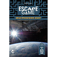 Комикс Escape Game. Місія Призначення Земля на украинском Molfar Comics (17077) EJ, код: 7753365