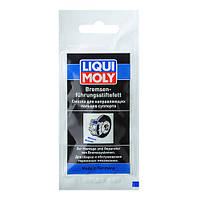 Смазка для направляющих пальцев суппорта Liqui Moly Bremsen-führungsstiftefett 5г (21119 / 21204)