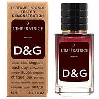 Тестер Dolce Gabbana LImperatrice - Selective Tester 60ml KC, код: 7683882