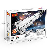 Серія: "Космічна подорож"