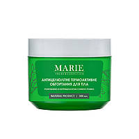 Антицеллюлитное термоактивное обертывание для тела Marie Fresh Cosmetics 300 мл (482022277051 EJ, код: 8233235