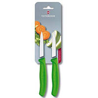 Набір кухонних овочевих ножів Victorinox Swiss Classic Paring 8 см 2 шт Зелені (6.7606.L114B) KC, код: 1709191