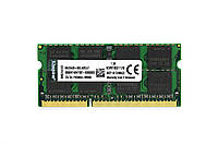 Оперативная память Kingston SODIMM DDR3-1600 8GB PC3-12800 (KVR16S11 8) EJ, код: 1212469