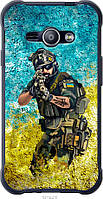 Силиконовый чехол Endorphone Samsung Galaxy J1 Ace J110H Воин ЗСУ Multicolor (5311u-215-26985 EJ, код: 7755337