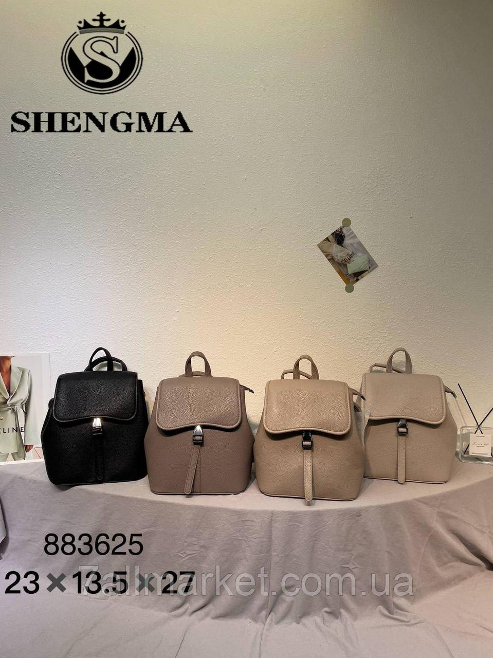 Рюкзак жіночий шкірозамінник стильний 27*30*14 см (9 кв) "SHENGMA" недорого гуртом від прямого постачальника