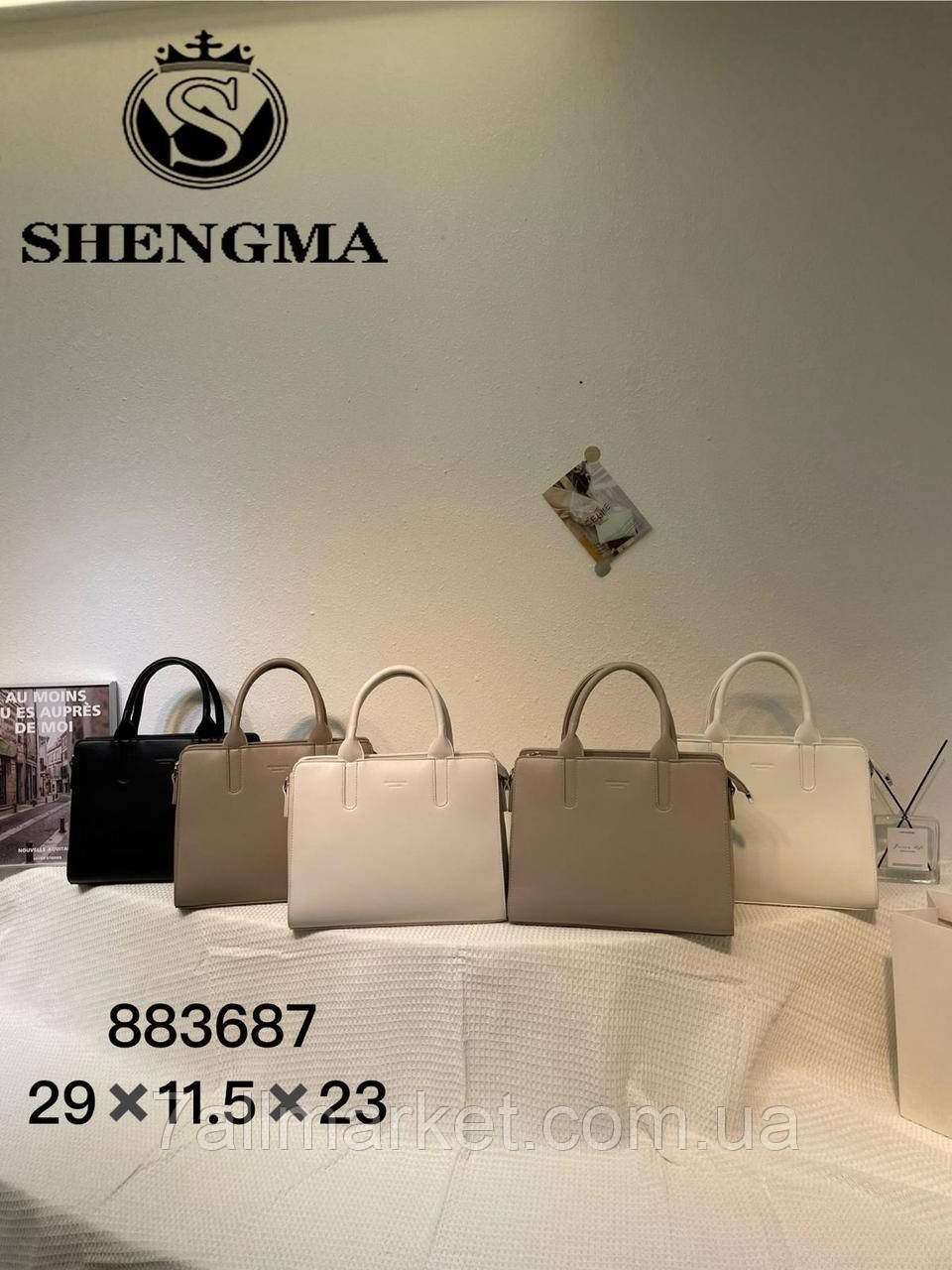 Сумка жіноча шкірозамінна з ручкою 29*11.5*23 см (5кв) "SHENGMA" купити недорого від прямого постачальника