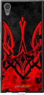 Силиконовый чехол Endorphone Sony Xperia XA1 G3112 Герб Украины v2 Multicolor (5312u-964-2698 EJ, код: 7550910