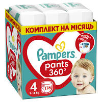 Подгузники Pampers трусики Pants Maxi Размер 4 9-15 кг 176 шт 8006540068557 n