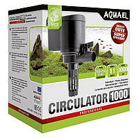 Помпа AquaEl Circulator 1000 для аквариума (5905546131872) TV, код: 7568652