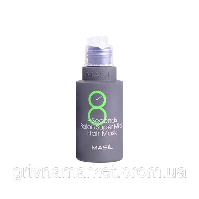 Супервідновлювальна маска для краси волосся та зміцнення коренів Masil 8 Seconds Super Sal GM, код: 8160573