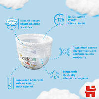 Подгузники Huggies Pants 5 (12-17 кг) для мальчиков 68 шт (5029053564128) e