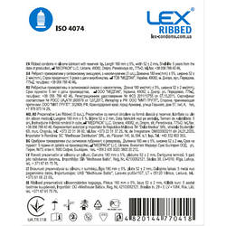 Презервативи Lex Condoms Ribbed 3 шт. 4820144770418 smart