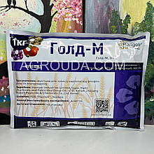 Фунгіцид Голд-М (Rangoli) 1кг