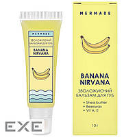 Бальзам для губ Mermade Banana Nirvana 10 г (4820241302048)