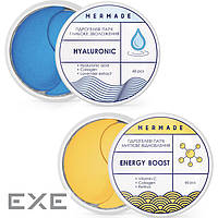 Набор косметики Mermade Double Effect Патчи Energy Boost + Hyaluronic (2000000348438)