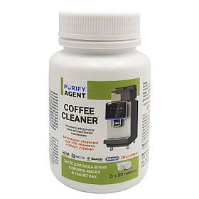 Таблетки від кавових масел Coffee cleaner purify agent 100г. (2г.x50) pro