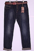 Бойфренди великих розмірів ( бойфренди великих розмірів)