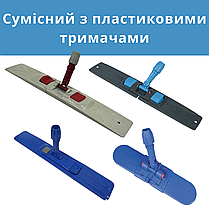 Мопи для вологого прибирання Моп 80см х 13см Змінні ганчірки для швабри Насадка моп бавовна Мопи для прибирання Плоскі мопи, фото 6
