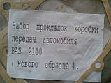 К-т прокладок КПП ВАЗ-2108, 2109, фото 6