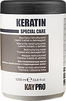 Маска KayPro Keratin с кератином для химически поврежденных волос 1000мл