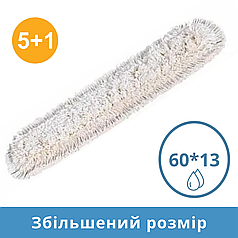 Мопи для вологого прибирання Моп 60см Змінні ганчірки для швабри Насадка моп бавовна Мопи для прибирання Плоскі мопи