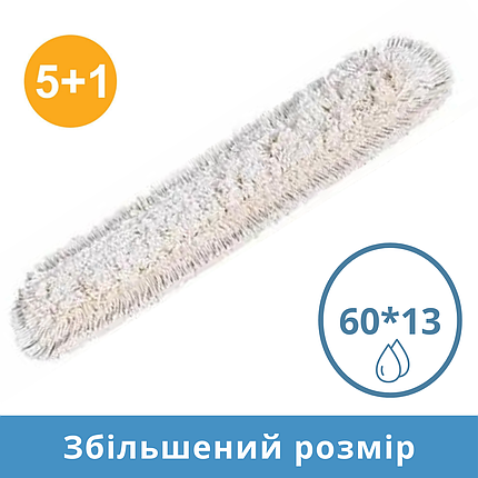 Мопи для вологого прибирання Моп 60см Змінні ганчірки для швабри Насадка моп бавовна Мопи для прибирання Плоскі мопи, фото 2