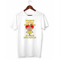 Футболки іменні