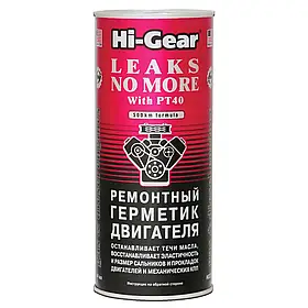 Герметик для масляної системи двигуна Hi-Gear прозорий 444 мл (HG2235)