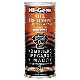 Комплекс присадок для масляної системи двигуна HI-GEAR з SMT² для старих авто 444 мл (HG2250)
