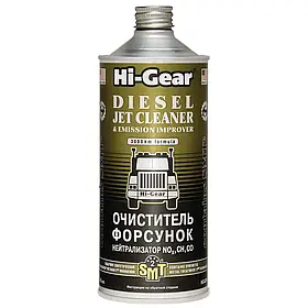 Очищувач форсунок HI-GEAR з SMT² для дизеля нейтралізатор NOx, CH, CO 946 мл (HG4242)