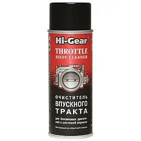Очищувач впускного тракту HI-GEAR для бензинового двигуна з системою впорскування 312 мл (HG3247)