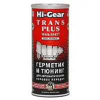 Тюнинг для АвтоКПП HI-GEAR с SMT² 325 мл (HG7012)