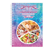 Кулінарна книга для запису рецептів на спіралі Кавун роздільне живлення А3 BK, код: 8194269