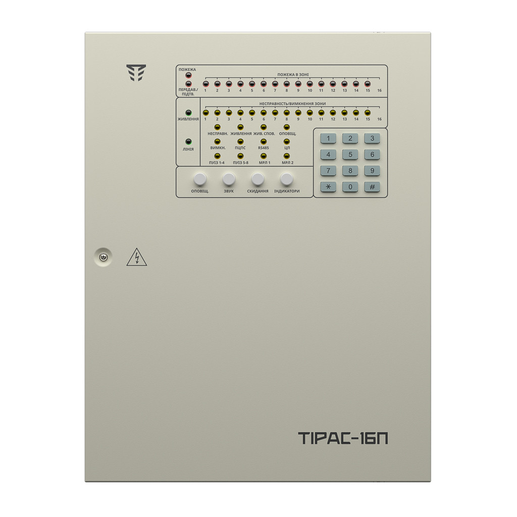 ППКП Тірас-16П