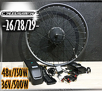 Электронабор E-Crosser 36V/500W задний трещетка спицованный 26,28,29 дюймов, батарея li-ion 13A 2023