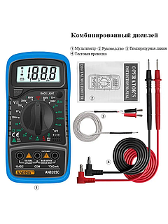 Мультиметр цифровий тестер ANENG AN8205C + термопара. Синій